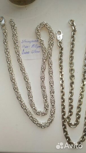 Серебряная цепь Бисмарк 140 грамм