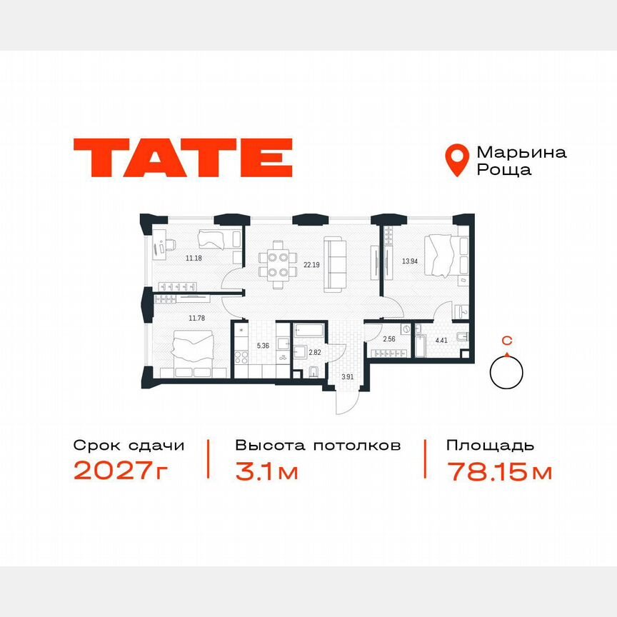 3-к. квартира, 78,2 м², 35/49 эт.