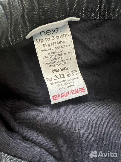 Одежда для малыша пакетом 0-3 мес., размер 56 62