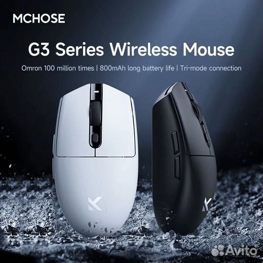 Игровая мышь беспроводная mchose G3
