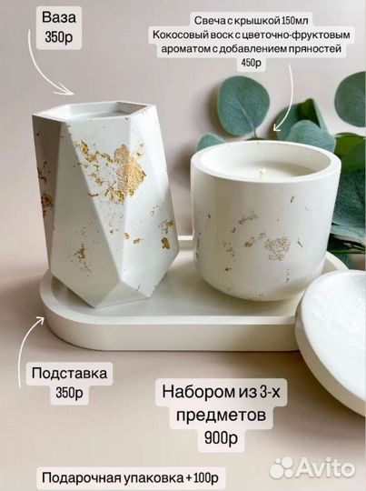 Свечи ручной работы подарочный набор свечей