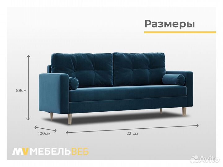 Диван IKEA Ногир