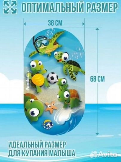 Ванночка для купания складная