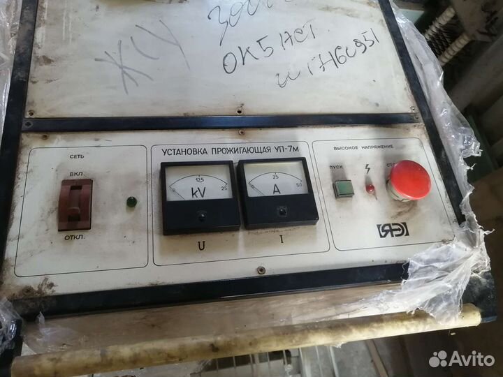 Гви 2000м, уп-7м