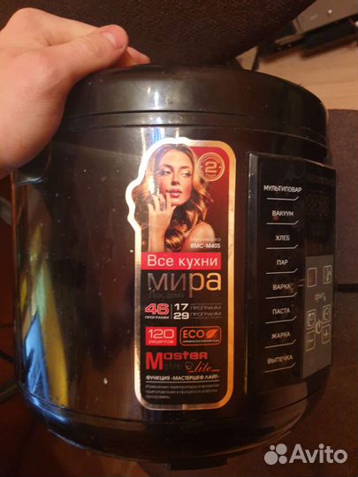 Мультиварка redmond wifi