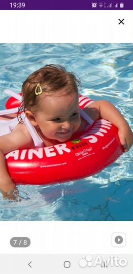 Круг для плавания swimtrainer