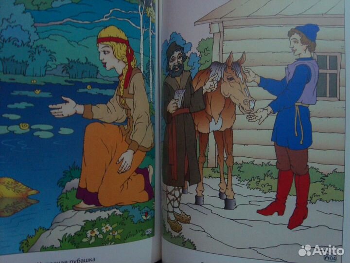 Русские сказки