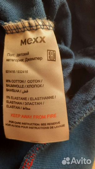Толстовка mexx и борцовка пр-во Германия р.152
