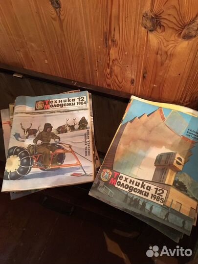 Юность Техника молодёжи и др