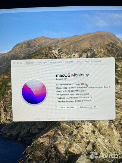 Apple iMac 27 2020