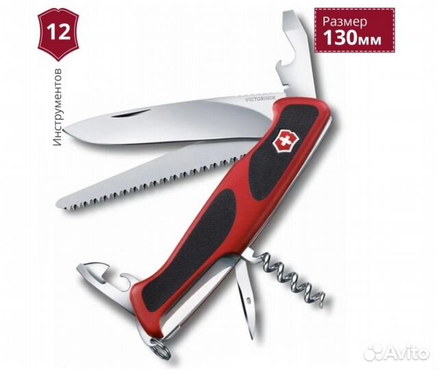 Нож Victorinox RangerGrip 55 0.9563.C Оригинал
