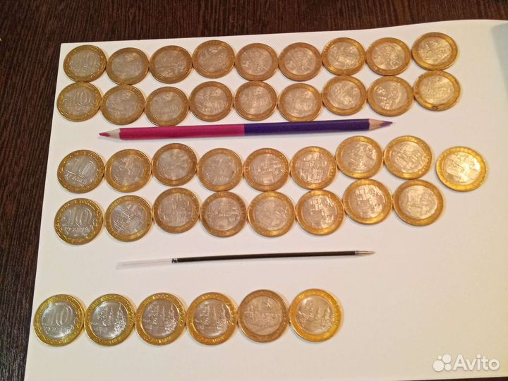 Коллекция монет 10 р