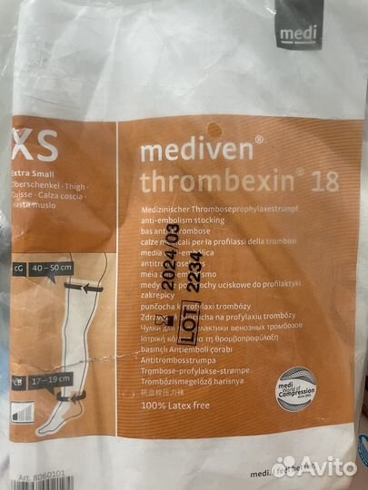 Новые Компрессионные чулки в роддом mediven thromb