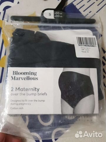 Послеродовые трусы, прокладки