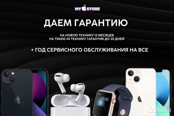 iPhone 14, 128 ГБ