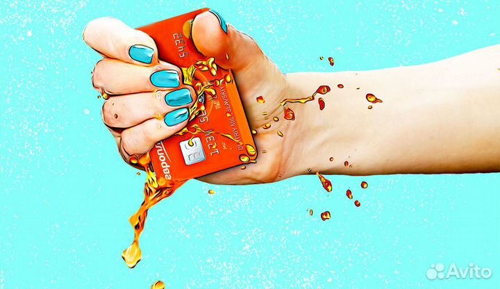 Готовый Бизнес онлайн на Дебетовых Картах