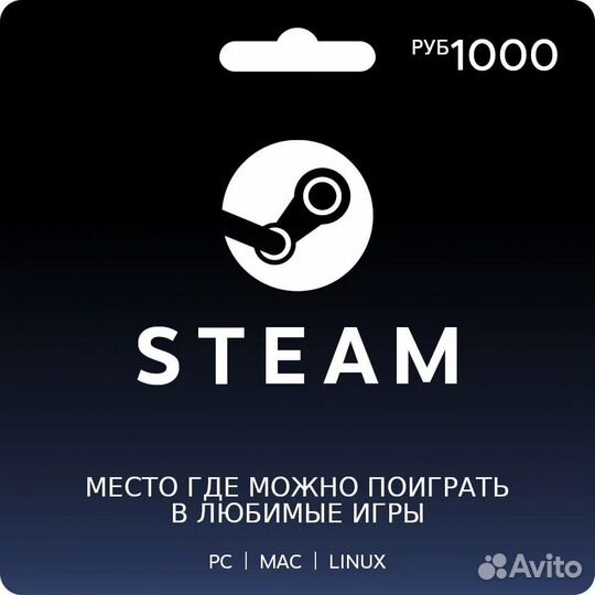 Пополнение steam/gift/подарочная карта/Игры