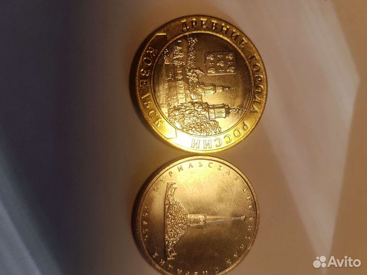 Монеты-козельск, Курильская десантная операция