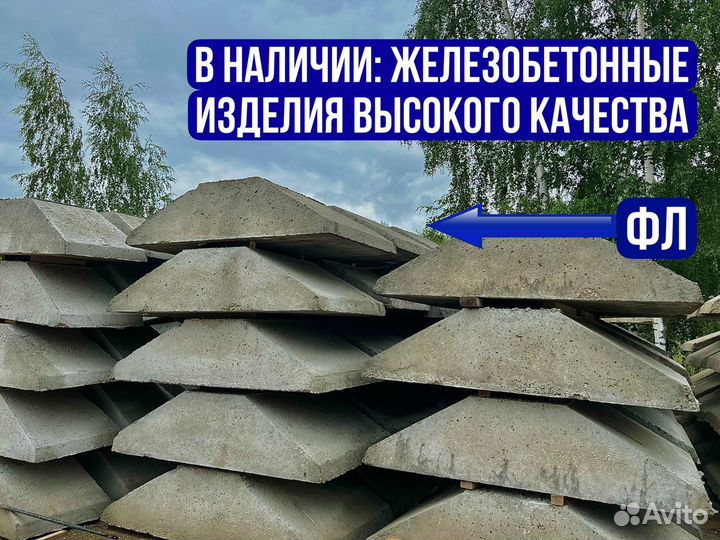 Бетон, Раствор