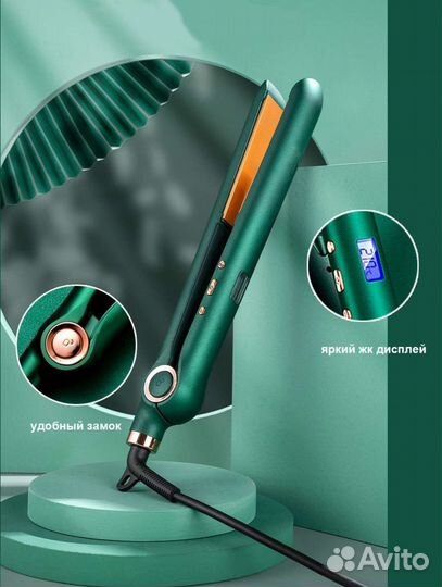 Выпрямитель для волос новый