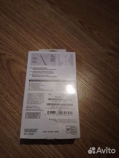Bluetooth наушники sony w1-c300