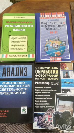Книги