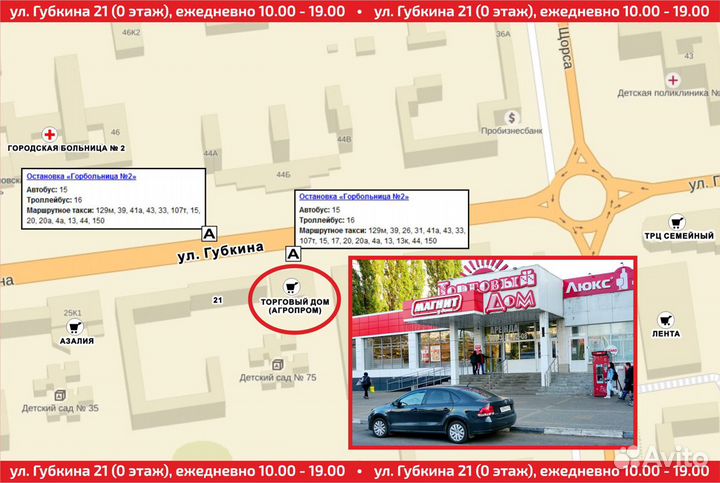 Метро: Исход (Xbox One) Продажа, Обмен