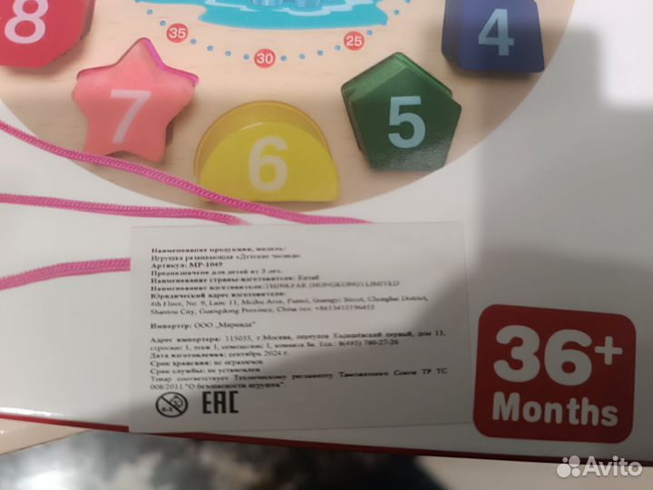 Новогодние подарки детям