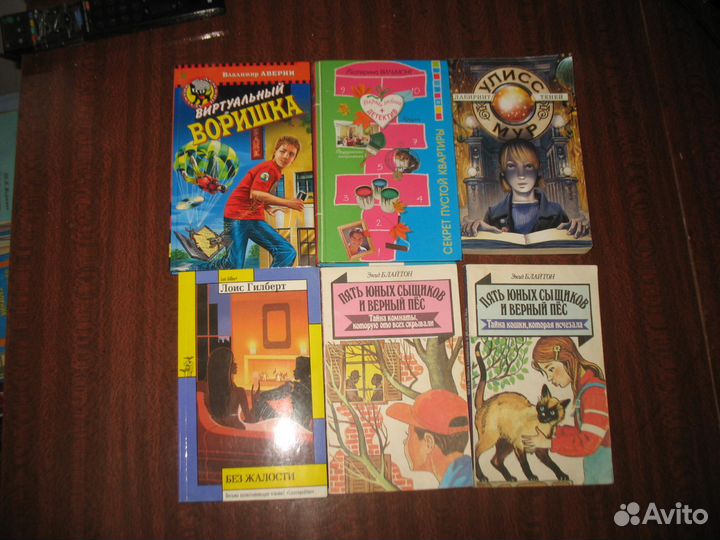 Детективы для подростков