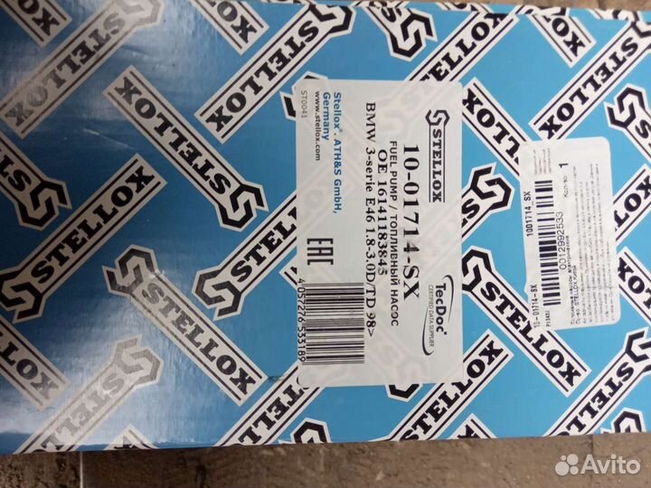 Бензо насос