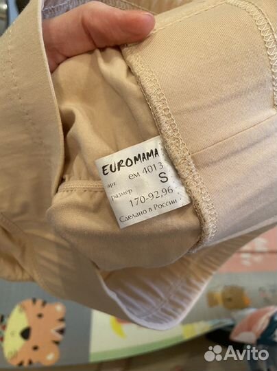 Бандаж для беременных и после родов