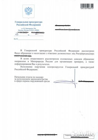 Прожарка конкурентов и чиновников