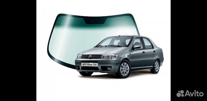 Fiat albea лобовое стекло