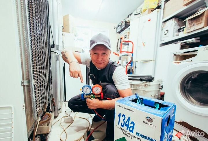 Ремонт Холодильников Кондиционеров Стиральных маши