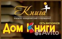Продавец-консультант, Азнакаево
