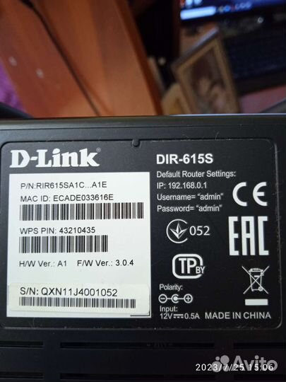 Роутер dlink dir615s