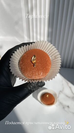 Моти в наличии