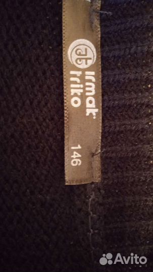 Школьная одежда на мальчика