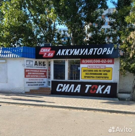 Подбор АКБ по марке авто