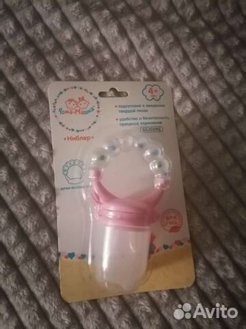 Ниблер силиконовый с ручкой погремушкой