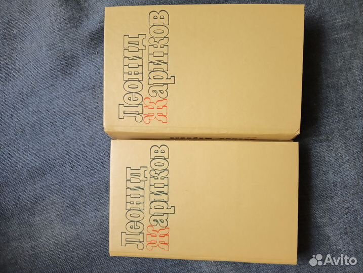 Закруткин,Жариков,Солоухин, Распутин, Абрамов др
