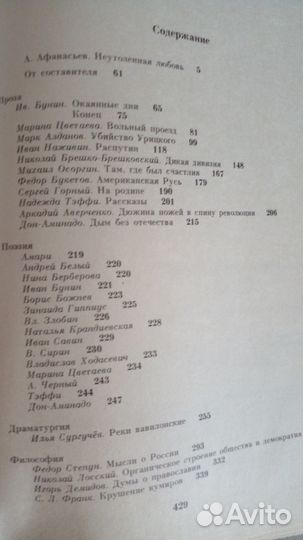 Книги разные