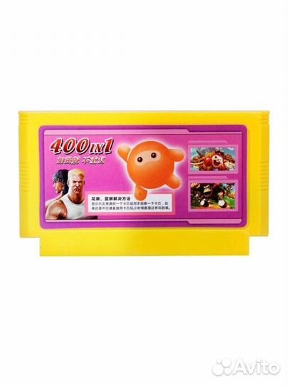 Картриджи для dendy 400 игр