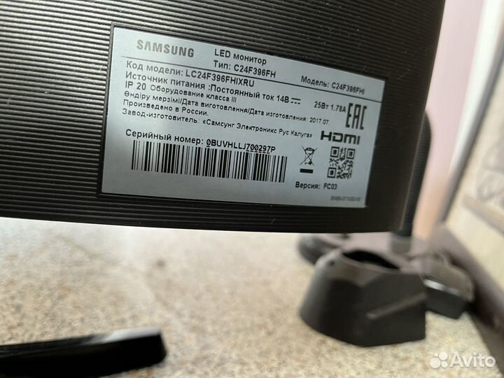 Монитор Samsung (24 дюйма)