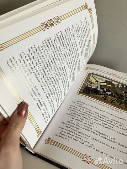 Русские народные сказки афанасьева