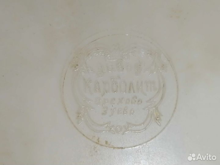 Банки жестяные пластмассовые СССР