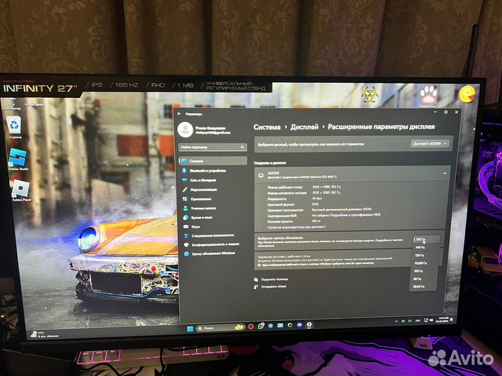 Монитор Ardor gaming infiniti 27
