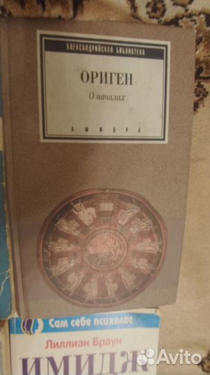 Философия. Эзотерика. Саморазвитие. Пакетом