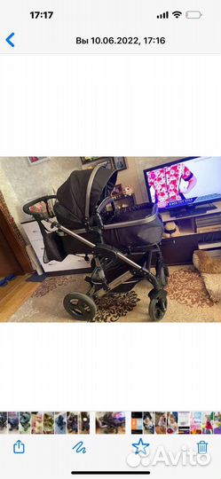 Коляска 2 в 1