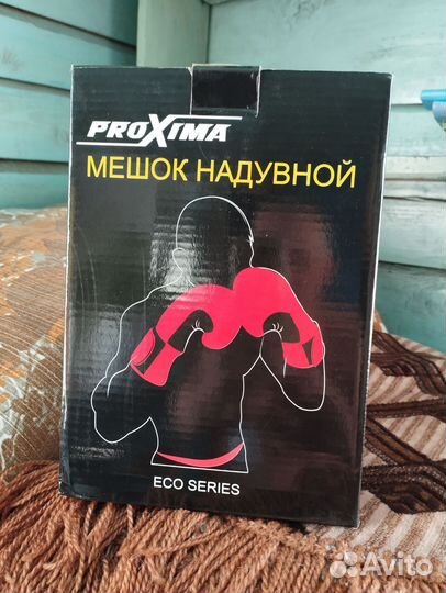 Боксерская груша